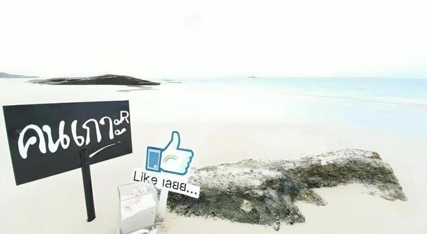 Rainbow Sky Hotel Samet Koh Samet Exteriér fotografie